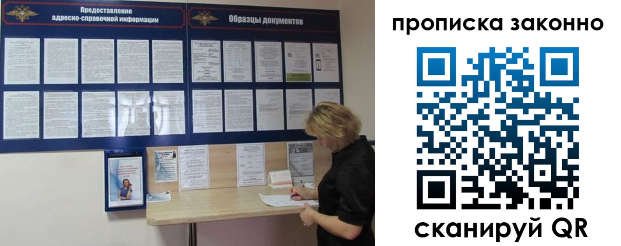 пропишу в квартире в Вихоревке