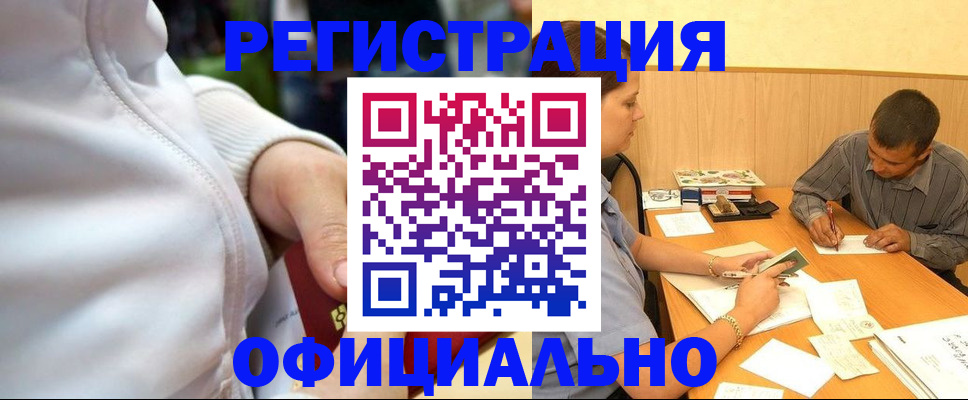 форма 3 в Вихоревке