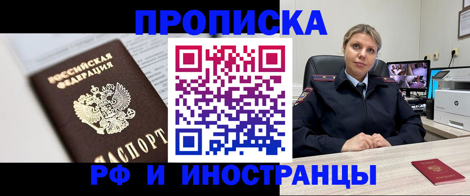 временная регистрация госуслуги в Вихоревке