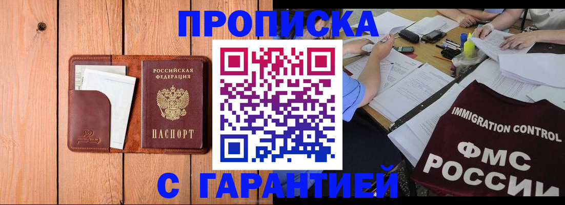 временная регистрация госуслуги в Вихоревке